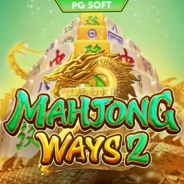 Aplikasi mahjongways2 Terbaik untuk Android dan iOS — ikon APK